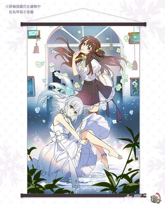 花落冬阳正式版免费下载 花落冬阳正式版免费下载