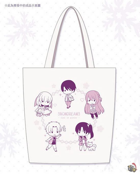 花落冬阳正式版 花落冬阳正式版