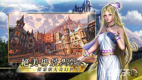 ETERNAL:永恒圣约 ETERNAL:永恒圣约