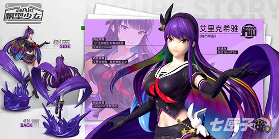 模型少女AWAKE手游