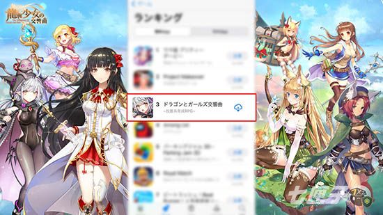 龙与少女交响曲台服 龙与少女交响曲台服