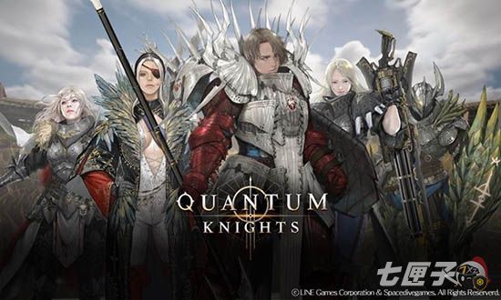 Quantum Knights 量子骑士