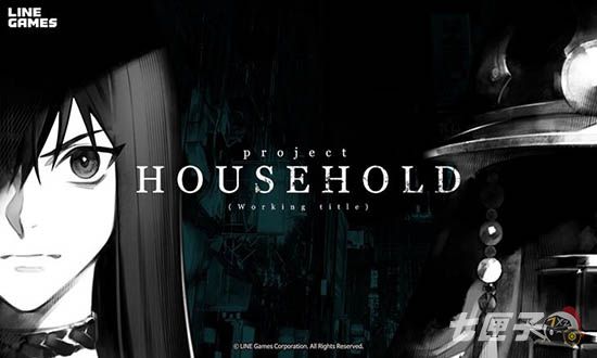 Project Household