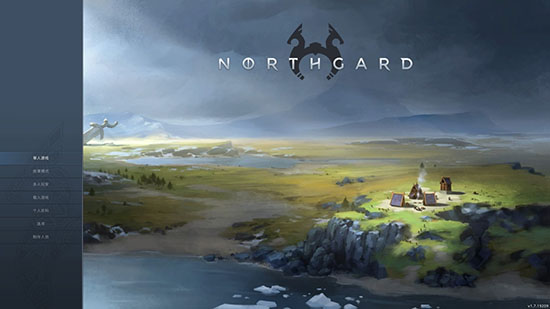 策略模拟游戏《Northgard》PS4 中文版今日正式上市