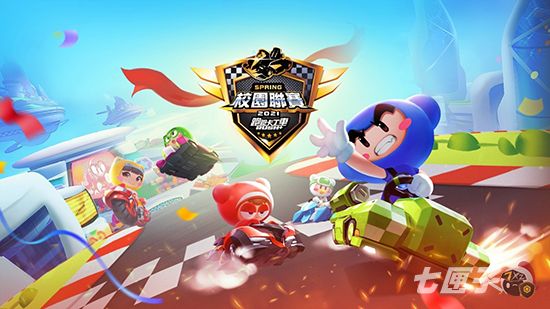 跑跑卡丁车RUSH+