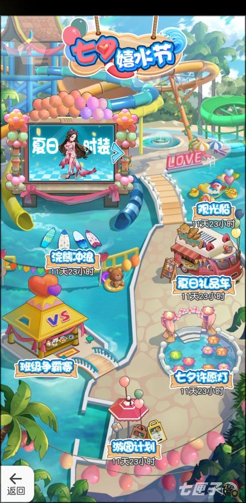 新英雄登场！《小浣熊百将传》夏日大作战狂欢开幕