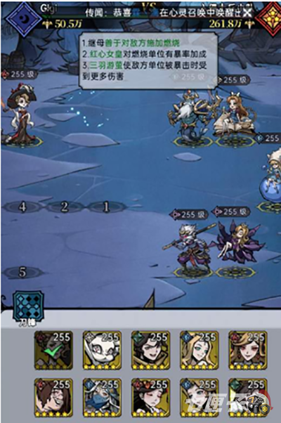 魔镜物语舞会往事怎么过