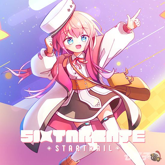 Sixtar Gate：Startrail