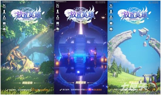 放置英雄Eureka评测