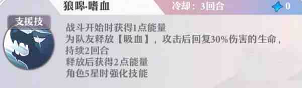 启源女神最强阵容搭配攻略