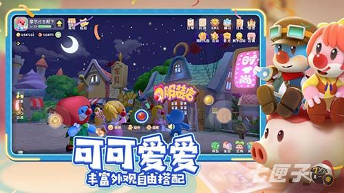 摩尔庄园骑士派对攻略