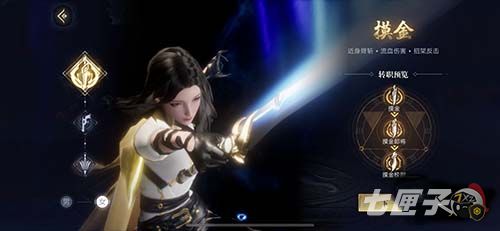 新盗墓笔记手游职业攻略