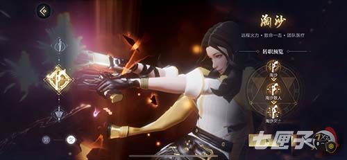 新盗墓笔记手游职业攻略