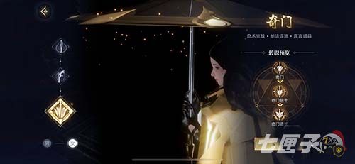 新盗墓笔记手游职业攻略