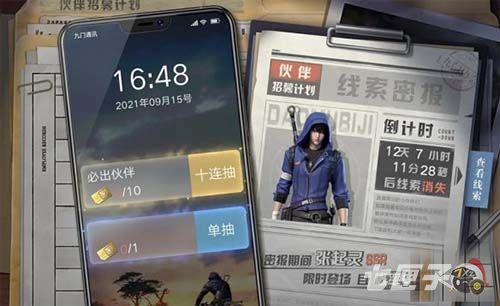 新盗墓笔记张起灵怎么获得