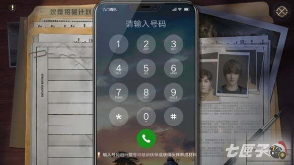 新盗墓笔记伙伴怎么获得