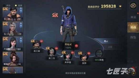 新盗墓笔记伙伴怎么获得