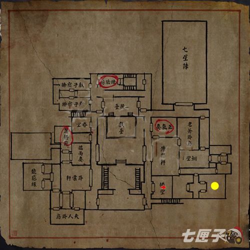 纸人2龙胆怎么封印