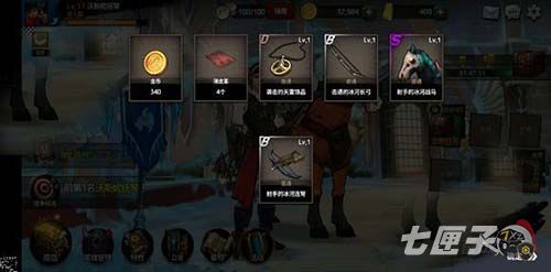 战箭天下装备怎么获得