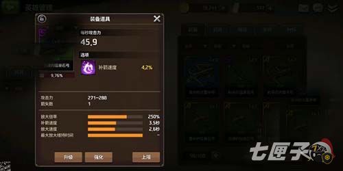 战箭天下装备怎么获得