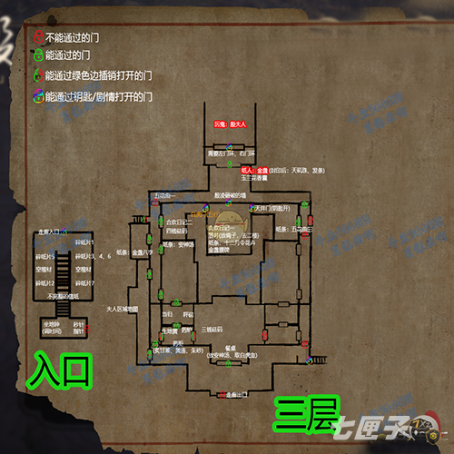 纸人2地图怎么获得