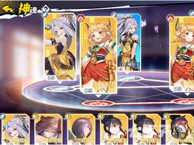 奇门之上袁子玉神魂怎么搭配