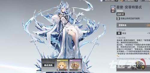 深空之眼霍德尔刻印怎么搭配