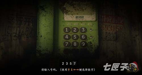 烟火游戏电话号码是什么