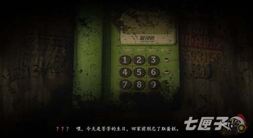 烟火游戏电话号码是什么