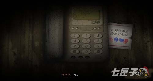 烟火游戏电话号码是什么