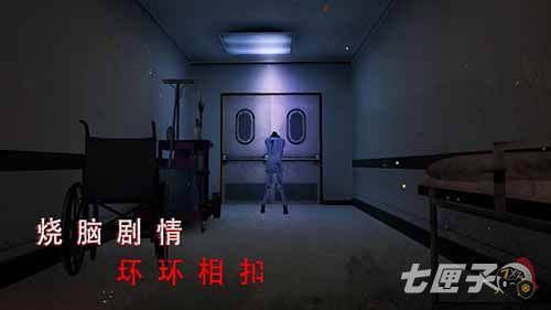 无尽噩梦诡医院第一章攻略