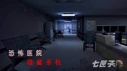 无尽噩梦诡医院第二章攻略