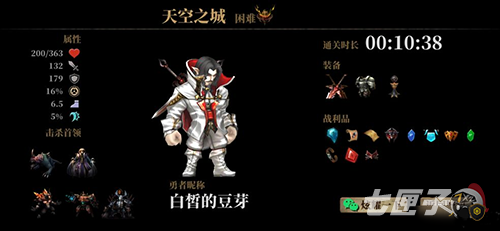 暗魔领主最终BOSS打法攻略