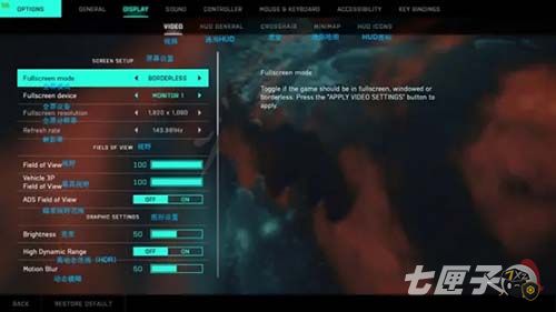 战地2042中文设置怎么看