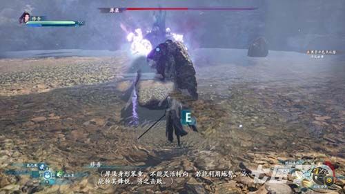 仙剑奇侠传7犀渠怎么打