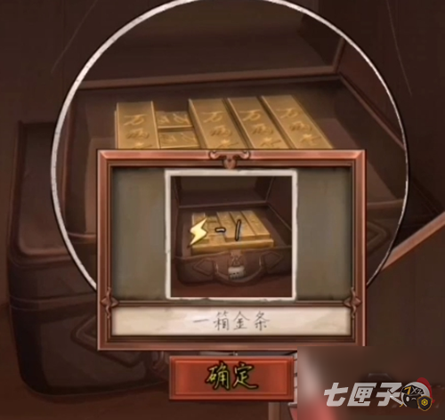 隐秘的原罪1密码是多少