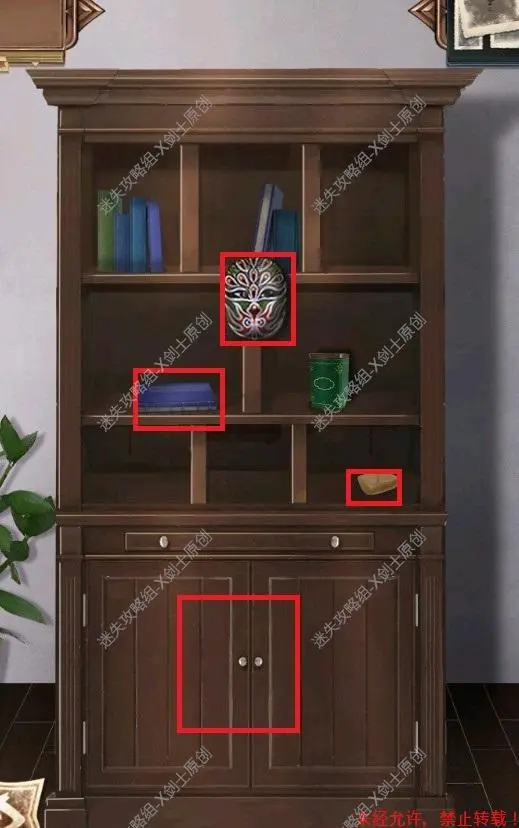 隐秘的原罪5第二章攻略