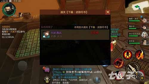 剑侠世界3天忍技能加点攻略