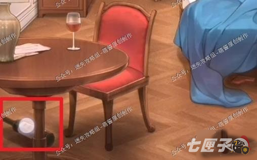 隐秘的原罪1第一关攻略