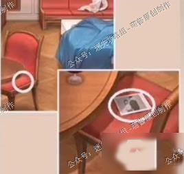 隐秘的原罪1第一关攻略