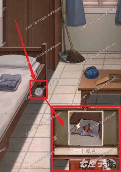 隐秘的原罪1第二关怎么过