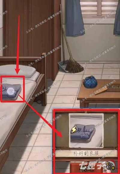 隐秘的原罪1第二关怎么过