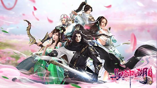 驭剑江湖 驭剑江湖