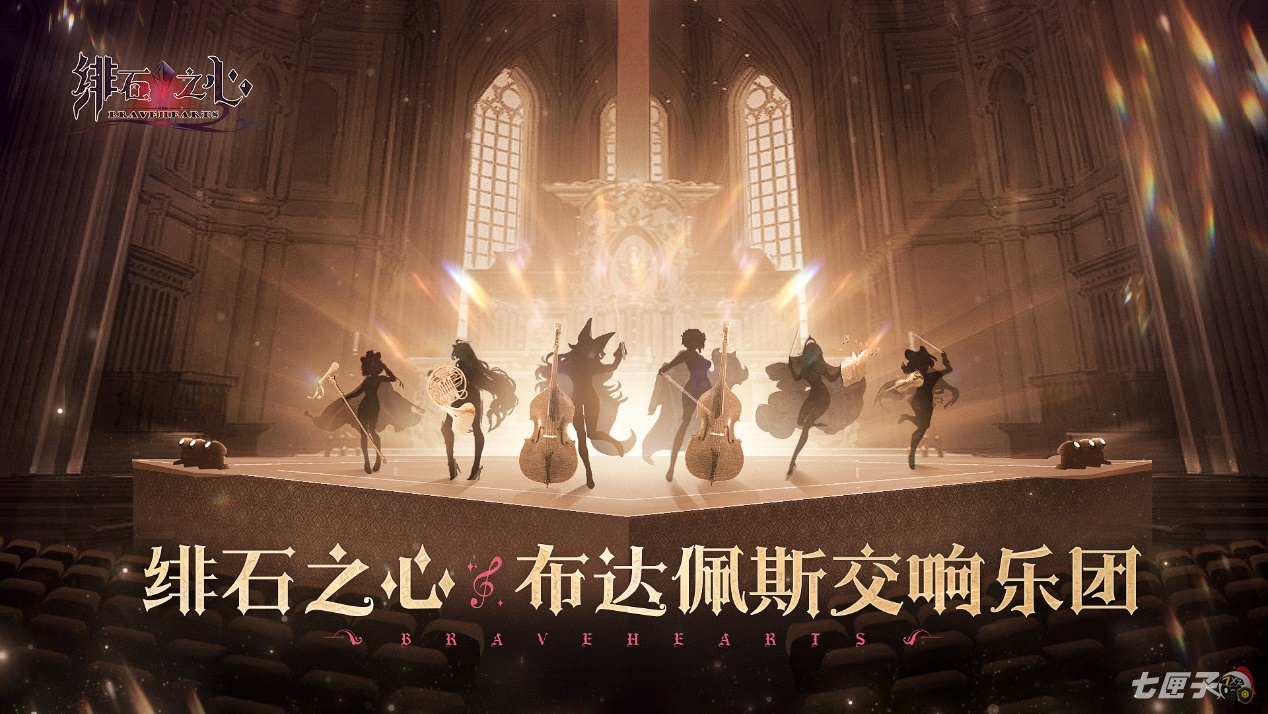 精雕细琢匠心打造，《绯石之心》成就精品之作的奥秘