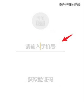 完美校园里的钱怎么提出来