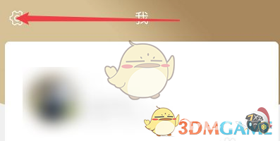 心悦俱乐部怎么解绑手机号