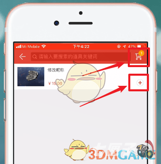掌上道聚城怎么买cf改名卡