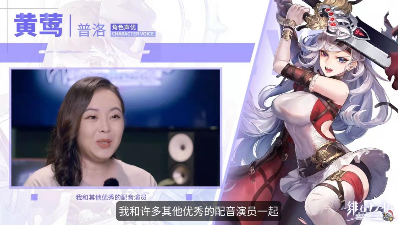 《绯石之心》公测倒计时，知名声优争先祝福