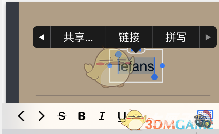 《goodnotes》添加链接方法