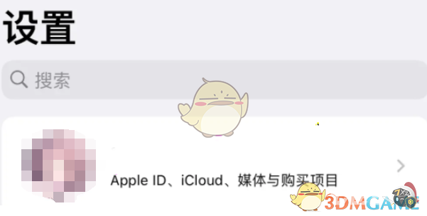 《goodnotes》退款申请方法